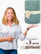 Полотенце 40*80см рис.Бисер (мятный3)