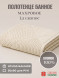Полотенце махровое 67*150см рис.La grande (эколайн)
