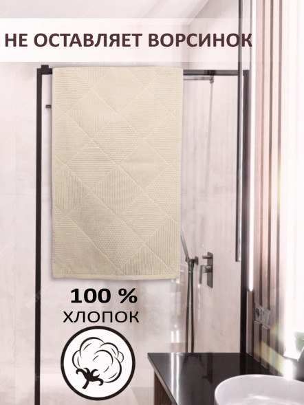 Полотенце махровое 67*150см рис.La grande (эколайн)