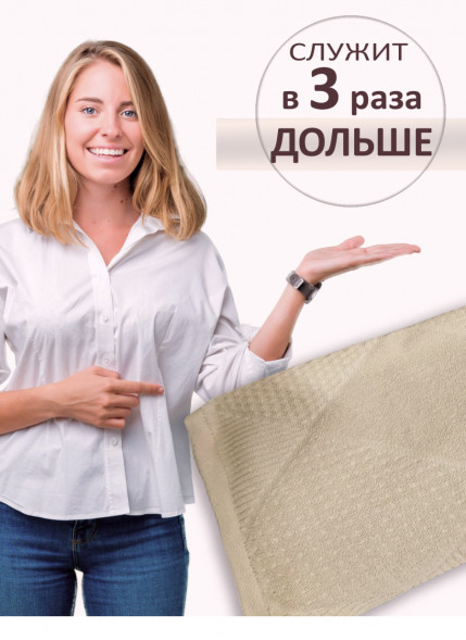 Полотенце махровое 67*150см рис.La grande (эколайн)