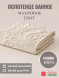 Полотенце махровое 67*150см рис.Грот (эколайн)