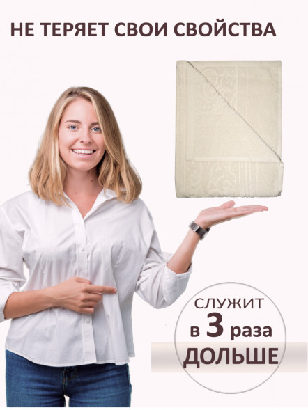 Полотенце махровое 67*150см рис.Грот (эколайн)
