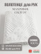 Полотенце махровое 50*90см рис.Силуэт (т.синий7)